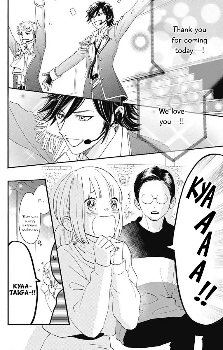 Tsubaki-Chou Lonely Planet Chapter 77.3: This Is Me!