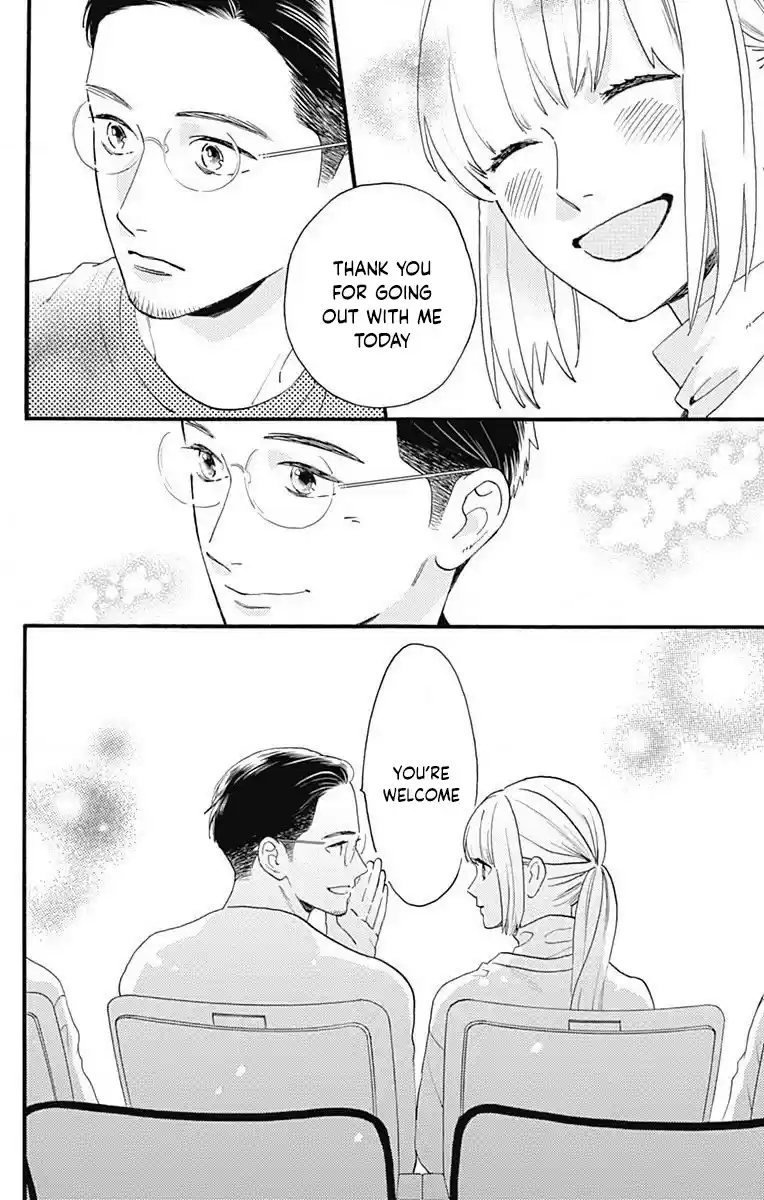 Tsubaki-Chou Lonely Planet Chapter 77.3: This Is Me!