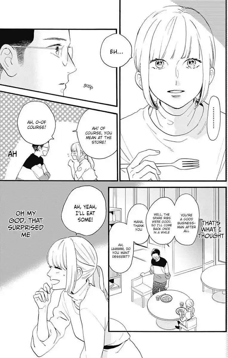 Tsubaki-Chou Lonely Planet Chapter 77.3: This Is Me!