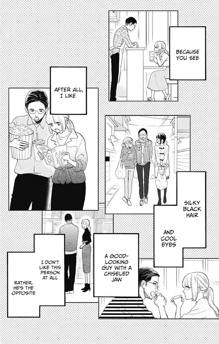 Tsubaki-Chou Lonely Planet Chapter 77.3: This Is Me!