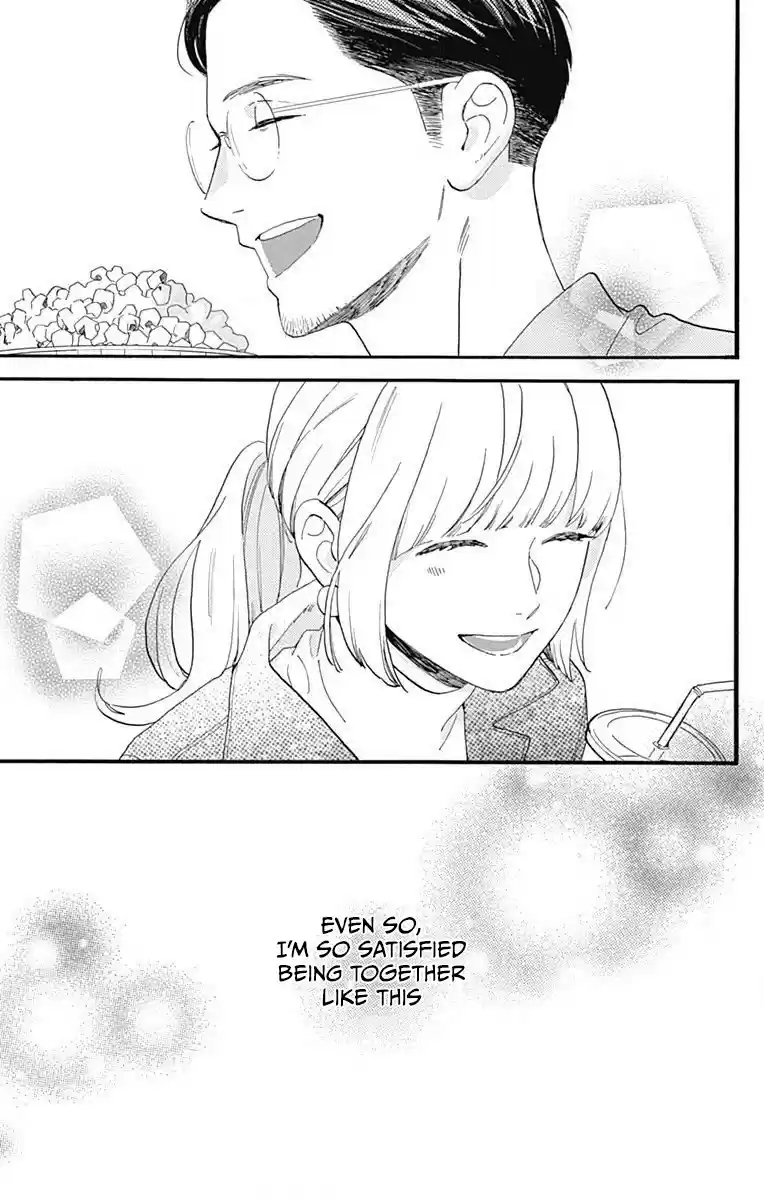 Tsubaki-Chou Lonely Planet Chapter 77.3: This Is Me!