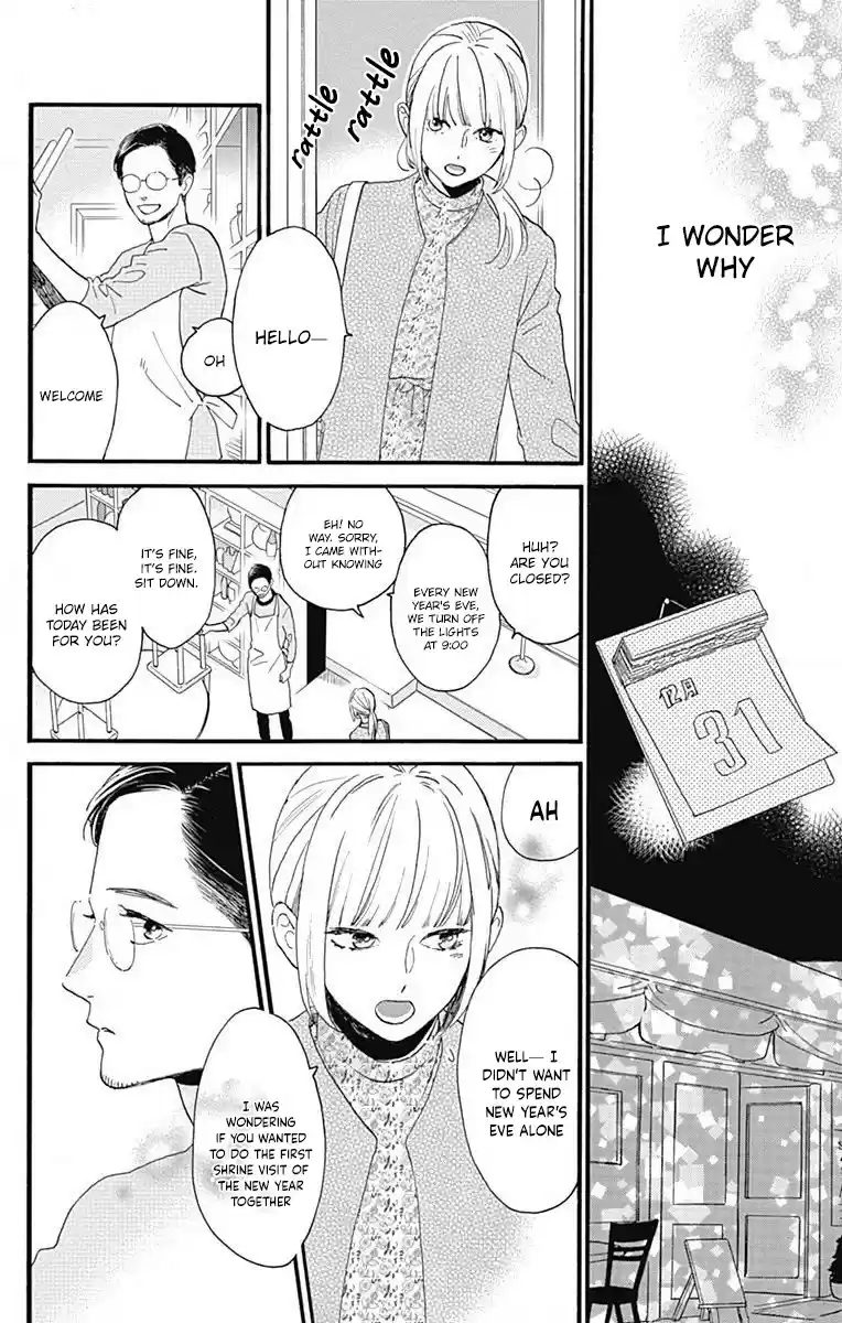 Tsubaki-Chou Lonely Planet Chapter 77.3: This Is Me!