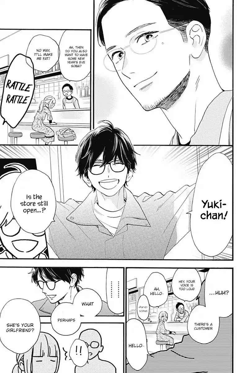 Tsubaki-Chou Lonely Planet Chapter 77.3: This Is Me!