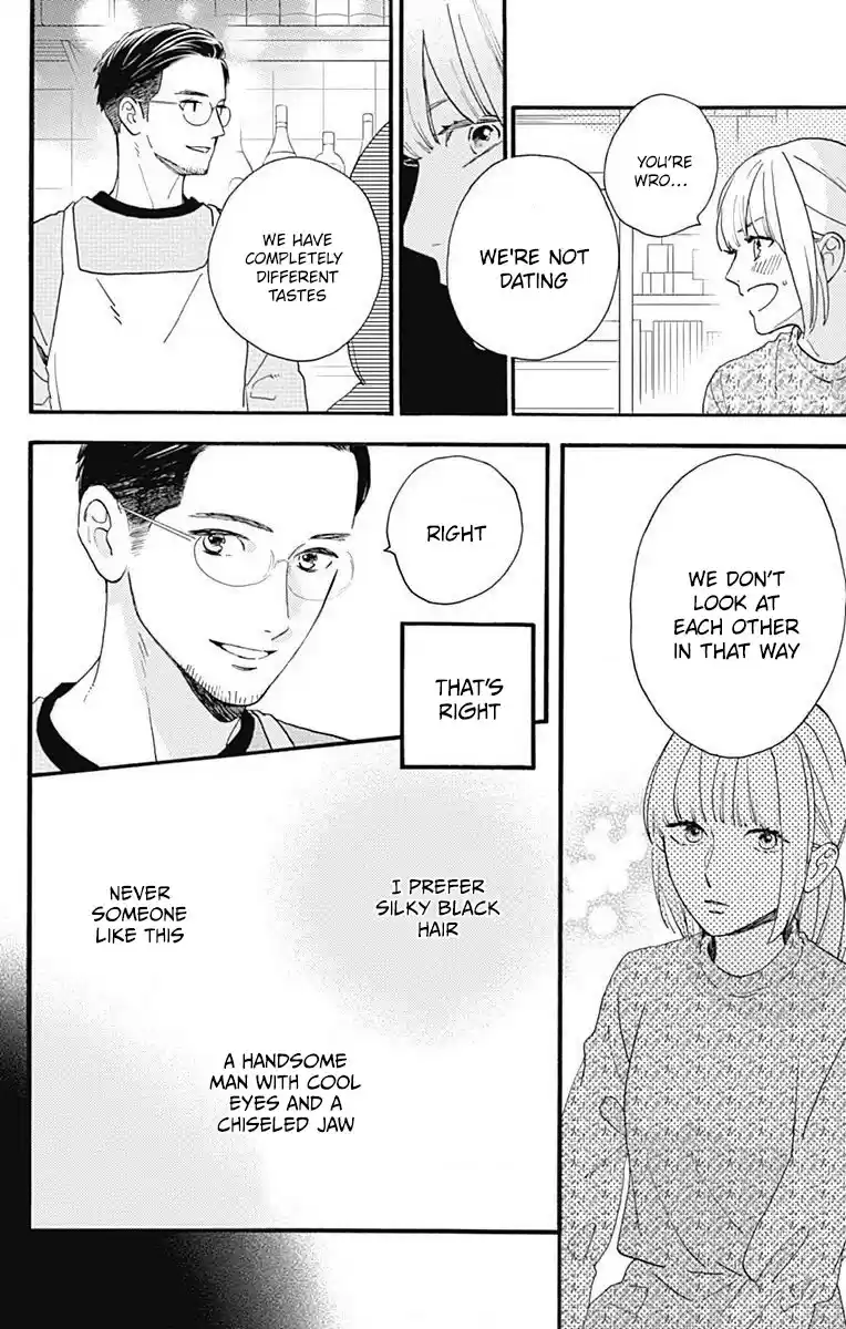 Tsubaki-Chou Lonely Planet Chapter 77.3: This Is Me!