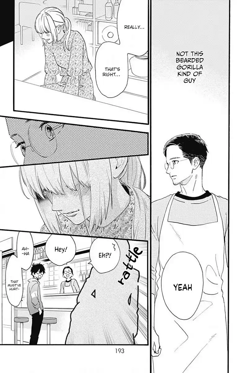 Tsubaki-Chou Lonely Planet Chapter 77.3: This Is Me!