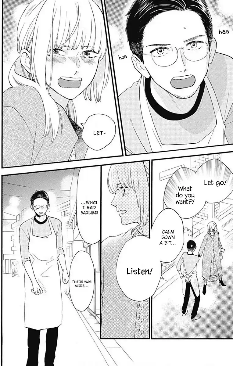 Tsubaki-Chou Lonely Planet Chapter 77.3: This Is Me!