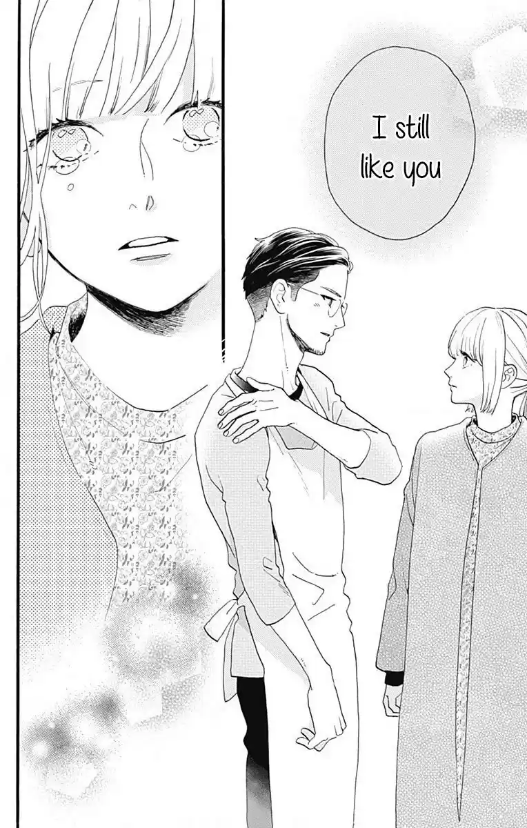 Tsubaki-Chou Lonely Planet Chapter 77.3: This Is Me!