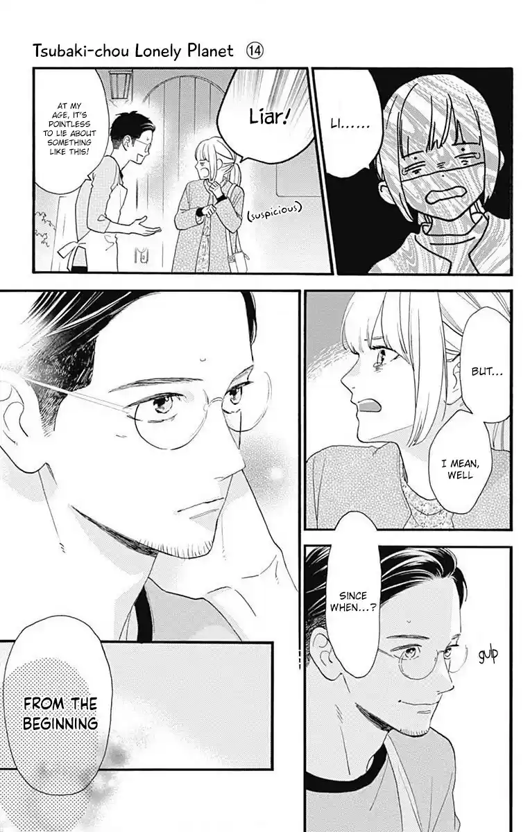 Tsubaki-Chou Lonely Planet Chapter 77.3: This Is Me!