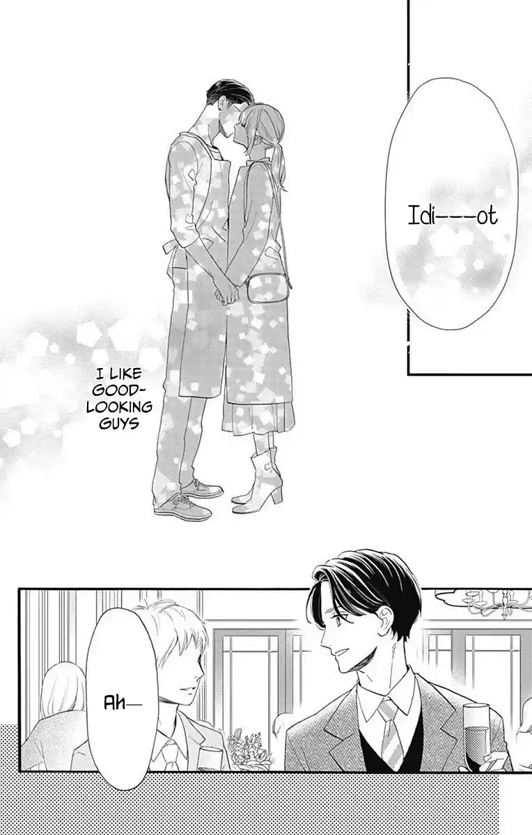 Tsubaki-Chou Lonely Planet Chapter 77.3: This Is Me!