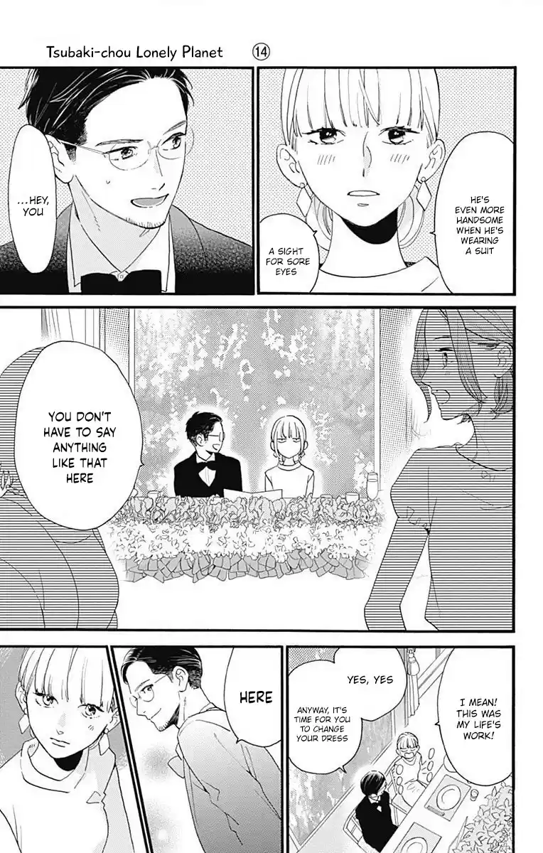 Tsubaki-Chou Lonely Planet Chapter 77.3: This Is Me!