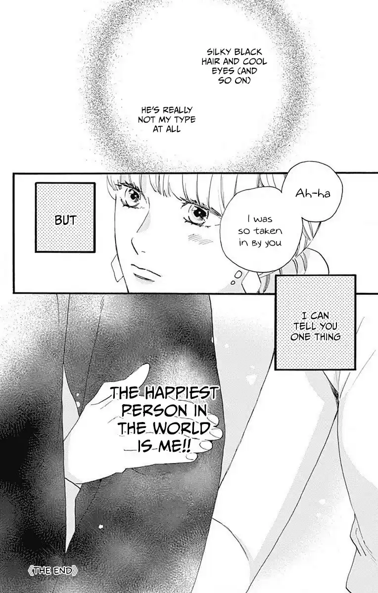 Tsubaki-Chou Lonely Planet Chapter 77.3: This Is Me!