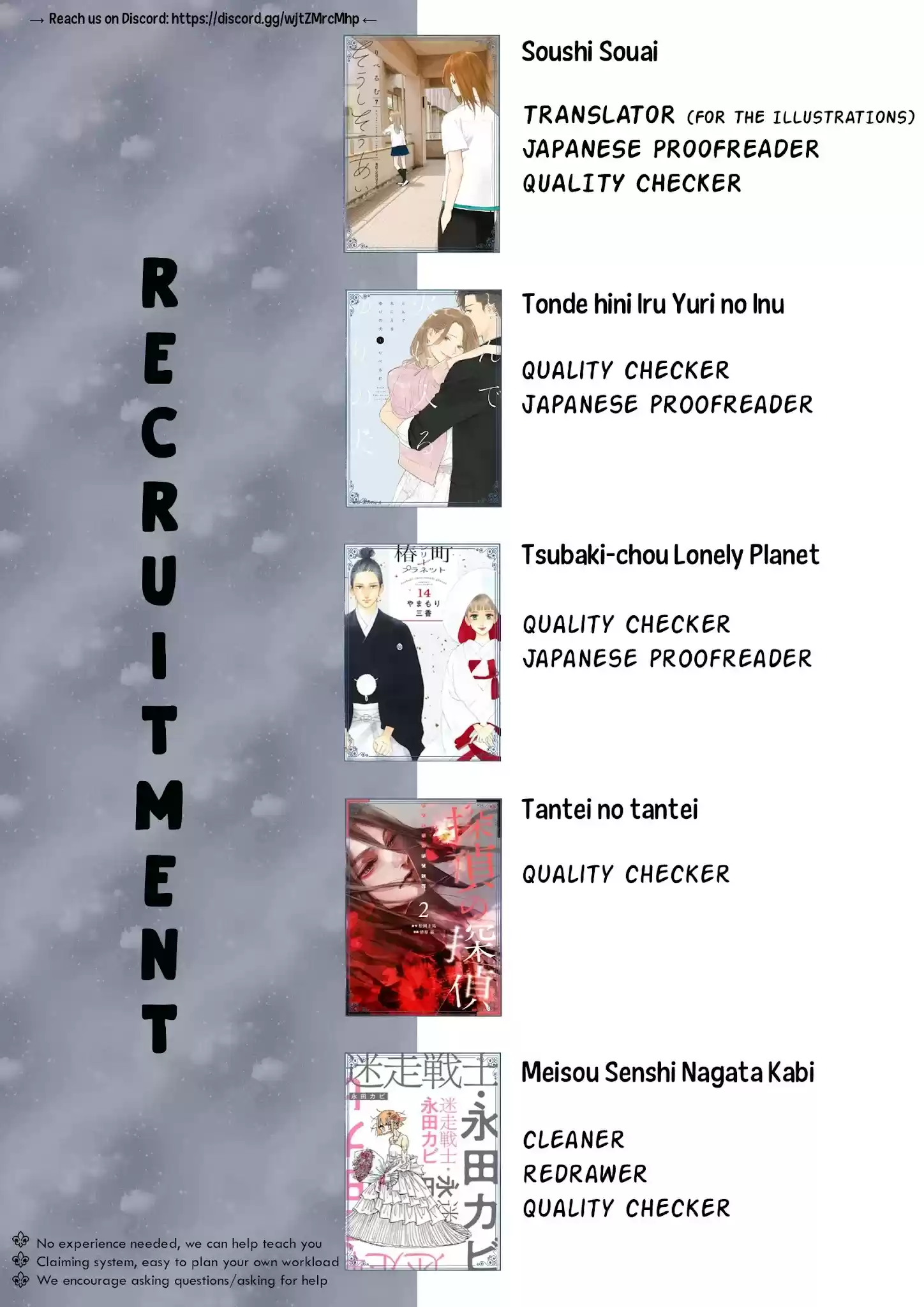 Tsubaki-Chou Lonely Planet Chapter 77.3: This Is Me!