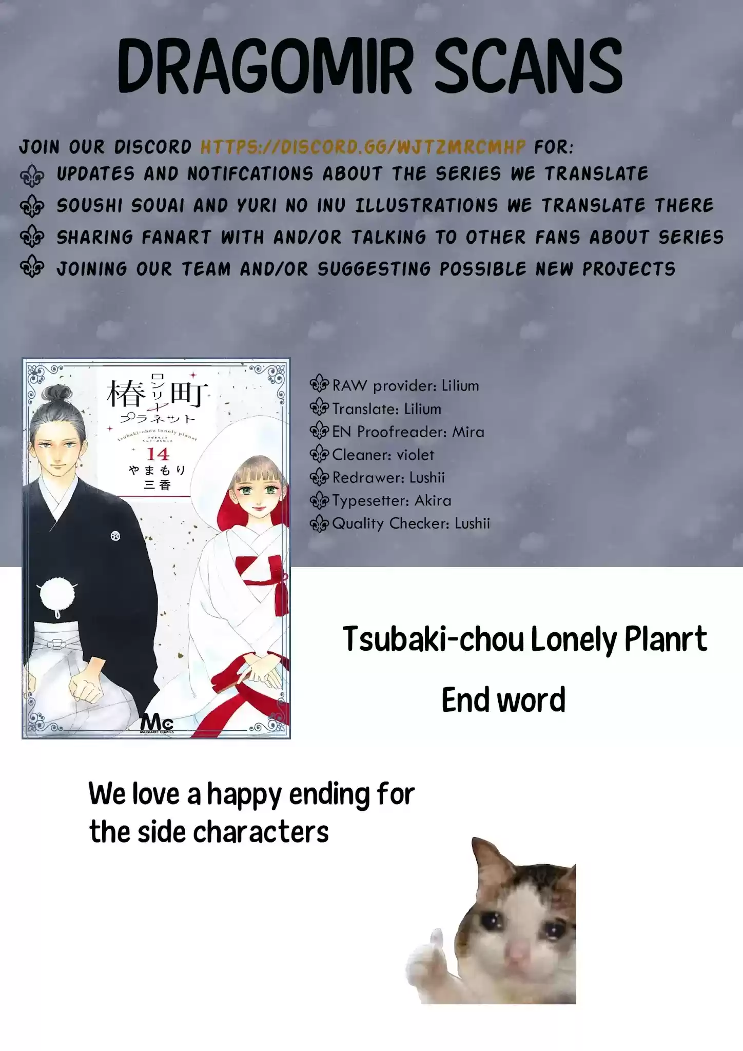 Tsubaki-Chou Lonely Planet Chapter 77.3: This Is Me!