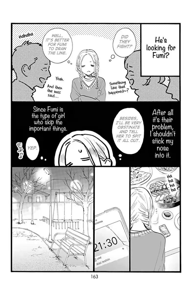 Tsubaki chou Lonely Planet Vol. 10 Ch. 57.5