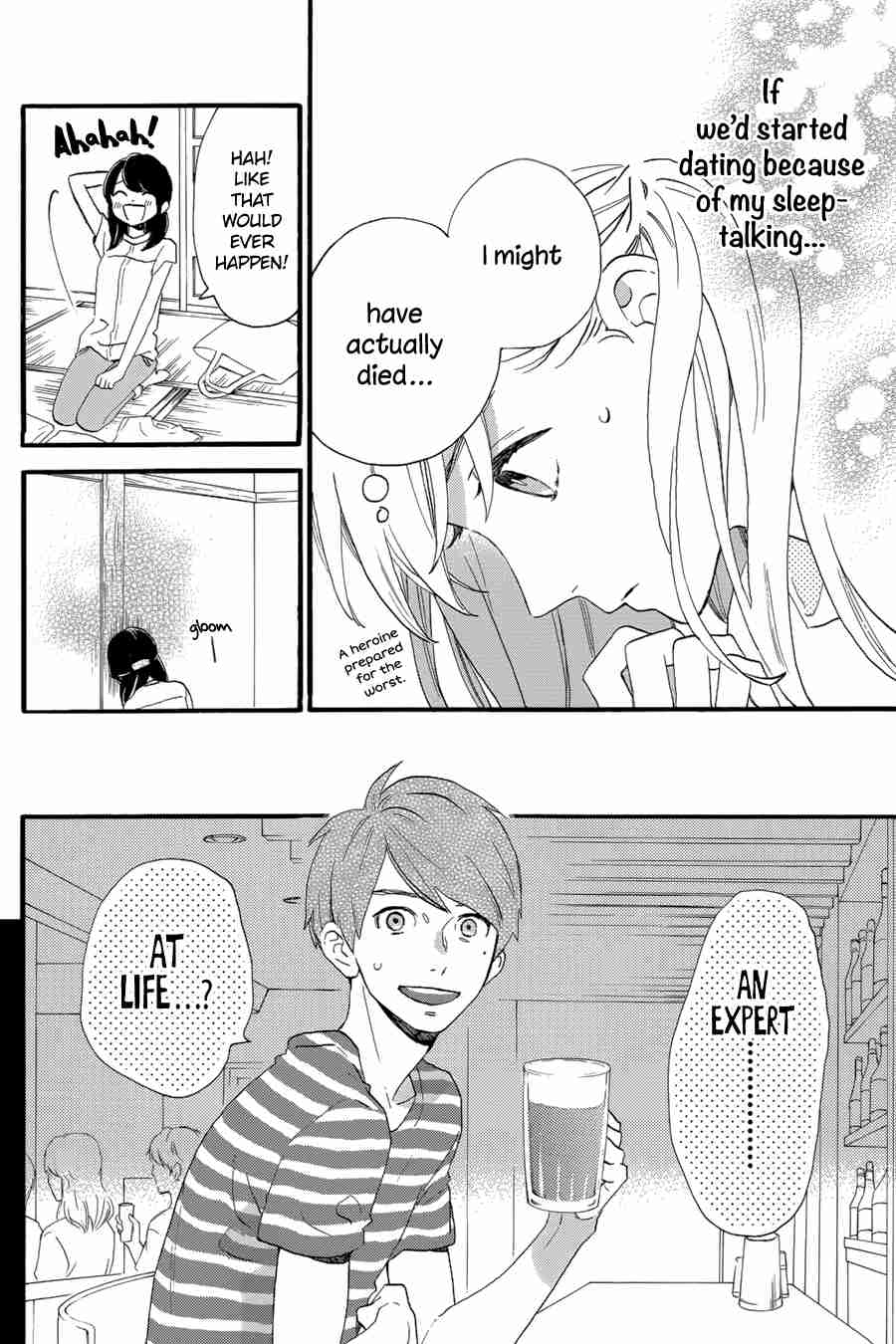 Tsubaki-chou Lonely Planet Vol.4 Ch.24