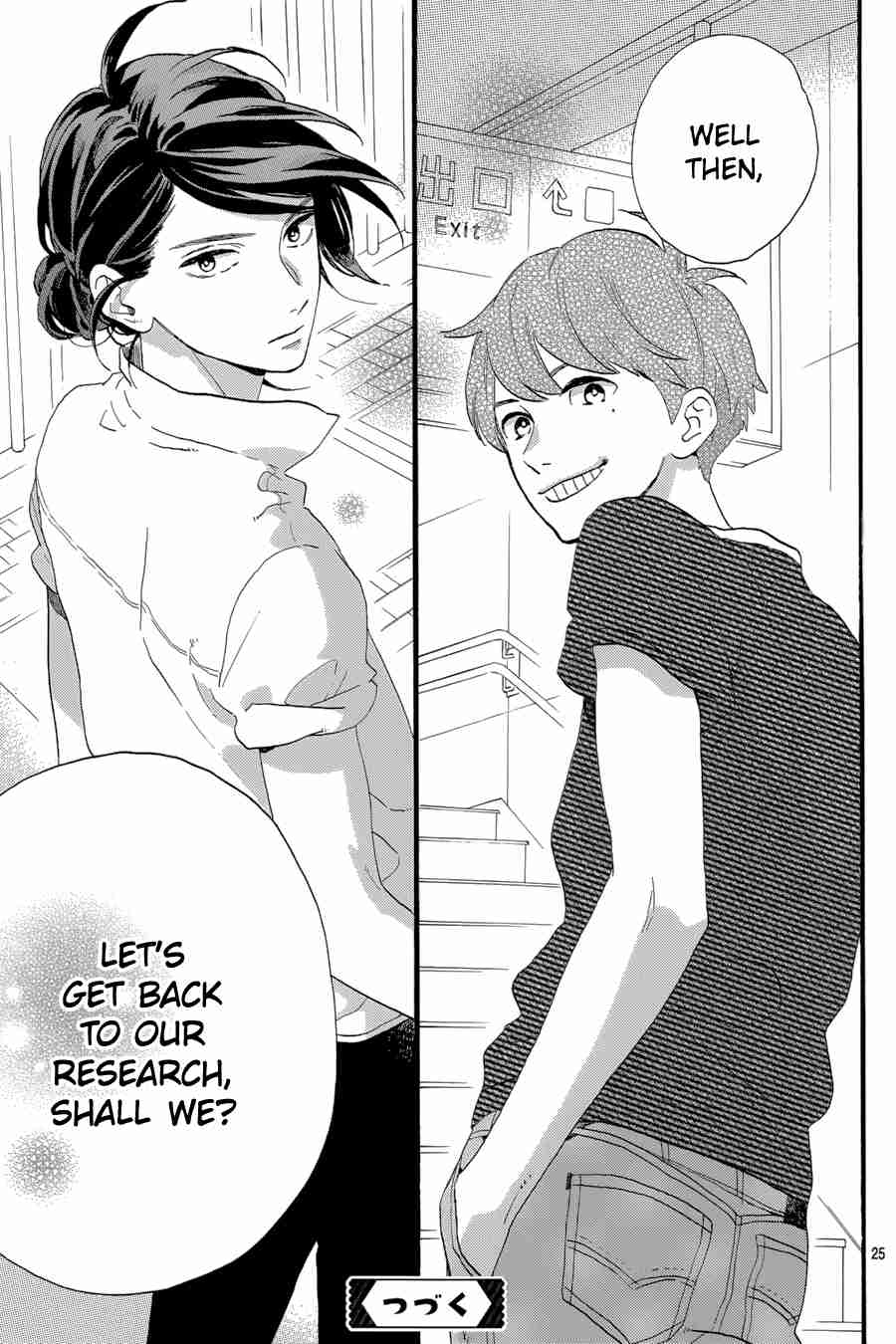 Tsubaki-chou Lonely Planet Vol.4 Ch.24