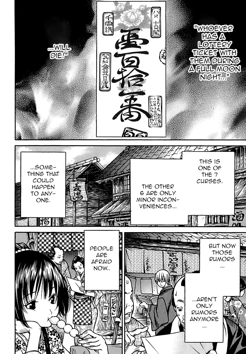 Tsubaki the Hope Seller 25