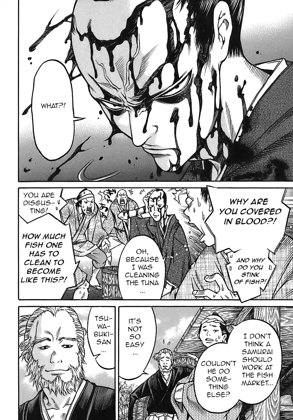 Tsubaki the Hope Seller 25