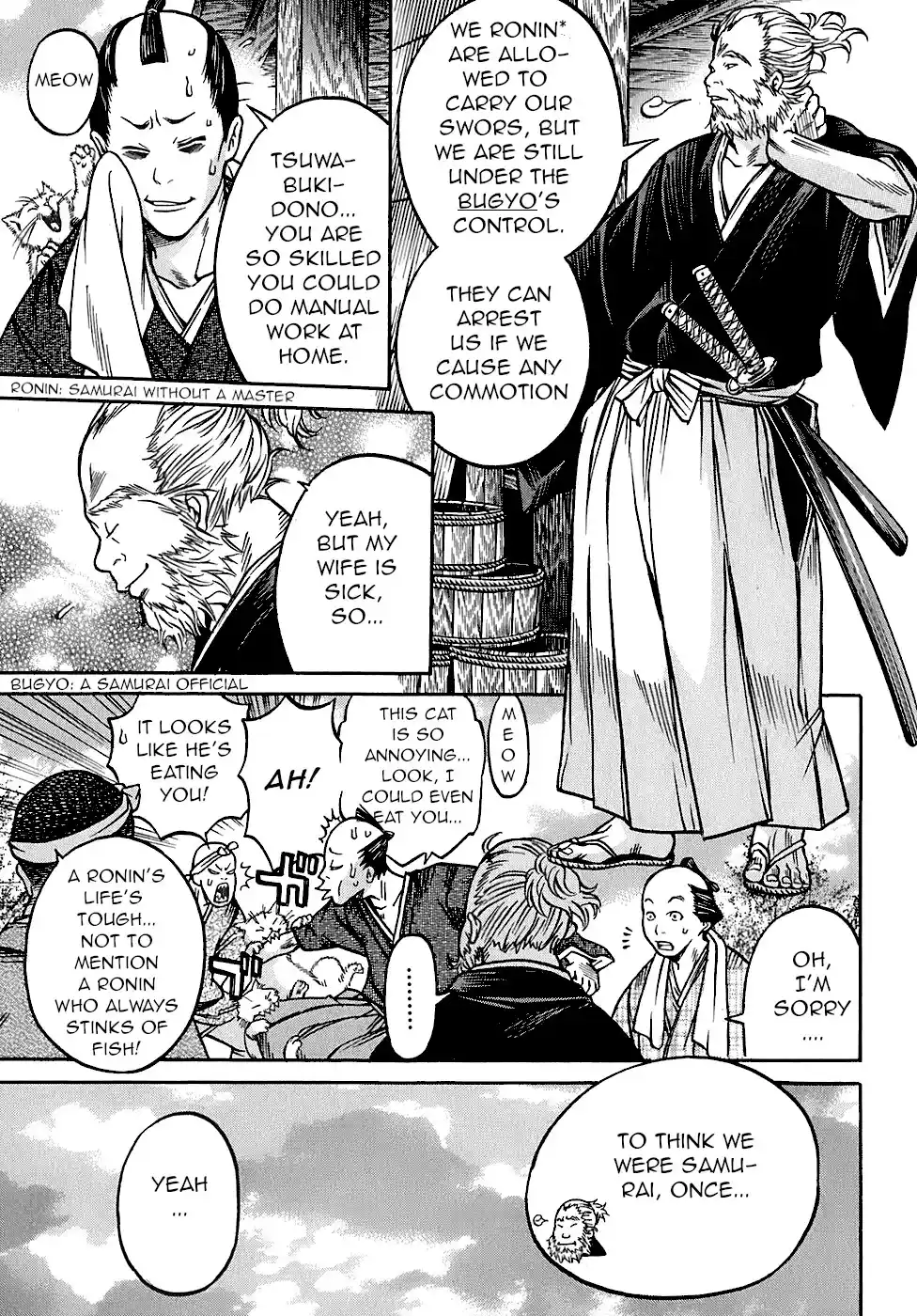 Tsubaki the Hope Seller 25