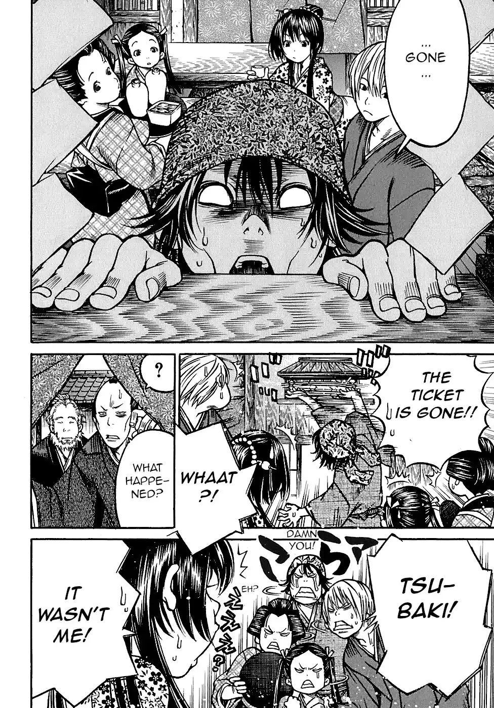 Tsubaki the Hope Seller 25