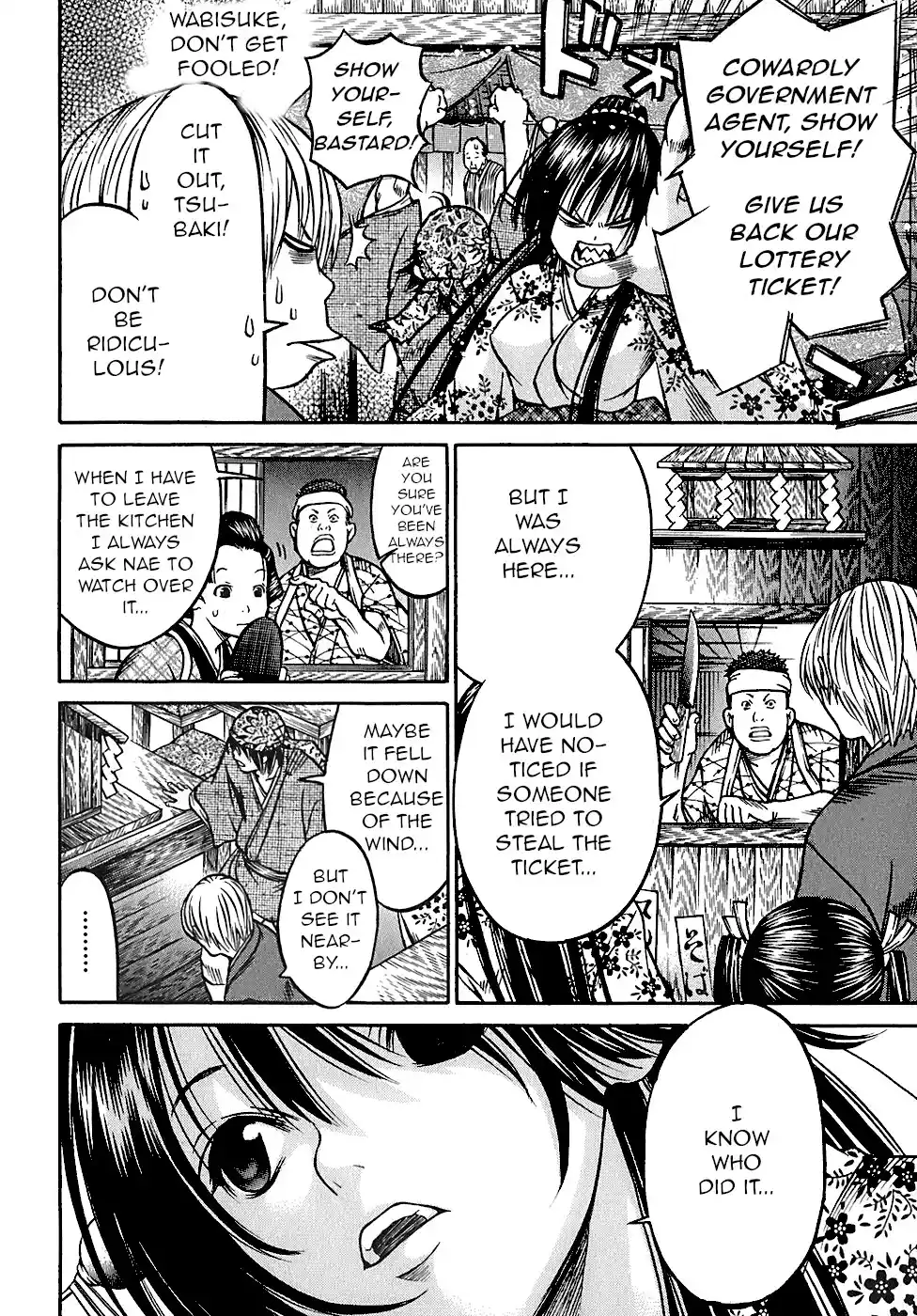 Tsubaki the Hope Seller 25