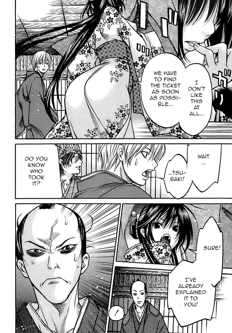 Tsubaki the Hope Seller 25