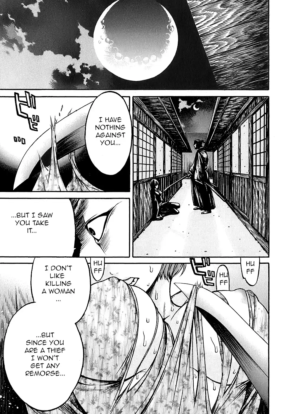 Tsubaki the Hope Seller 25