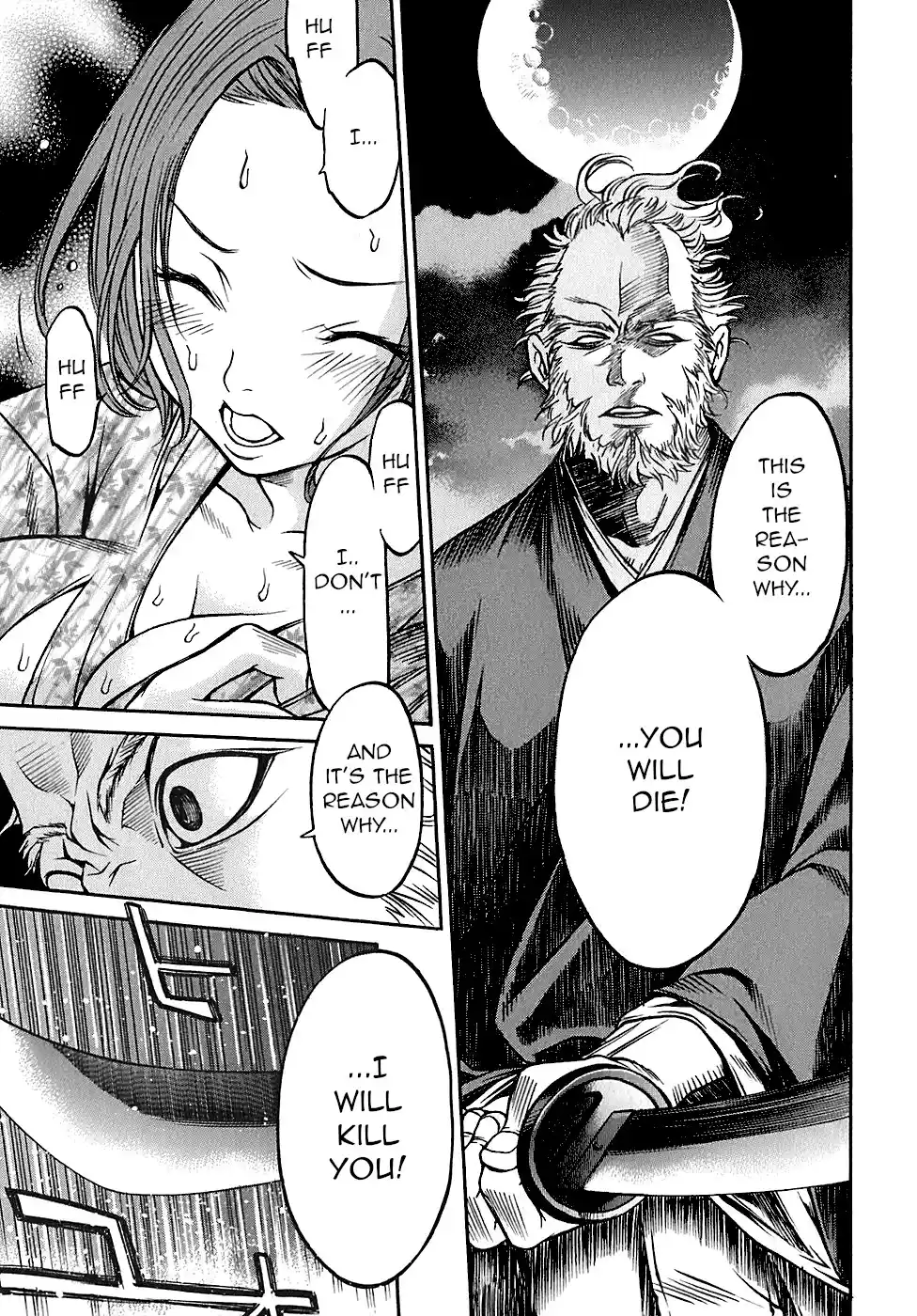 Tsubaki the Hope Seller 25