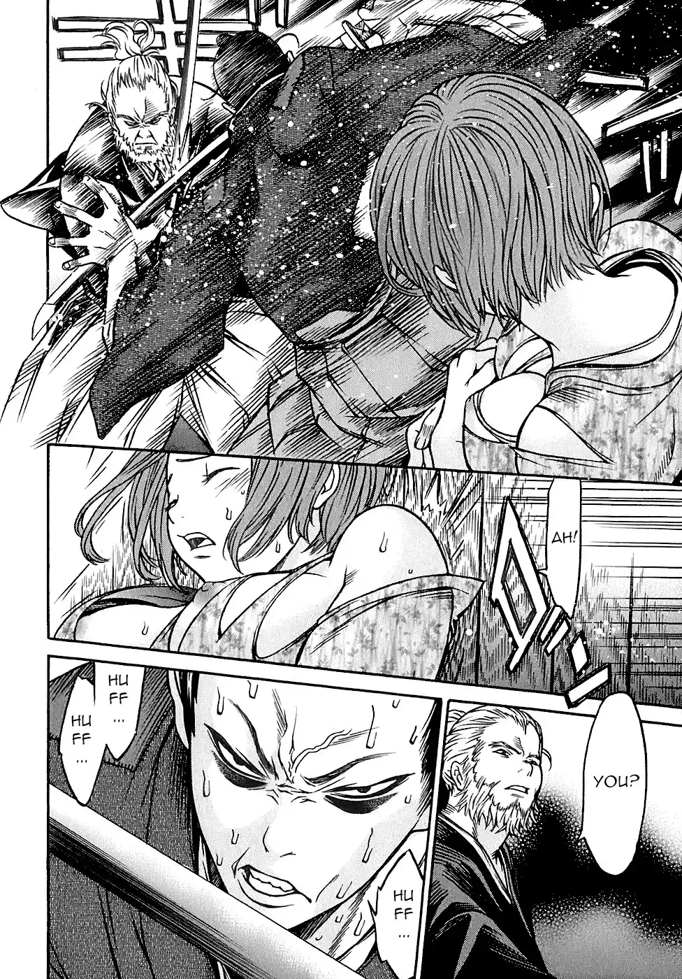 Tsubaki the Hope Seller 25