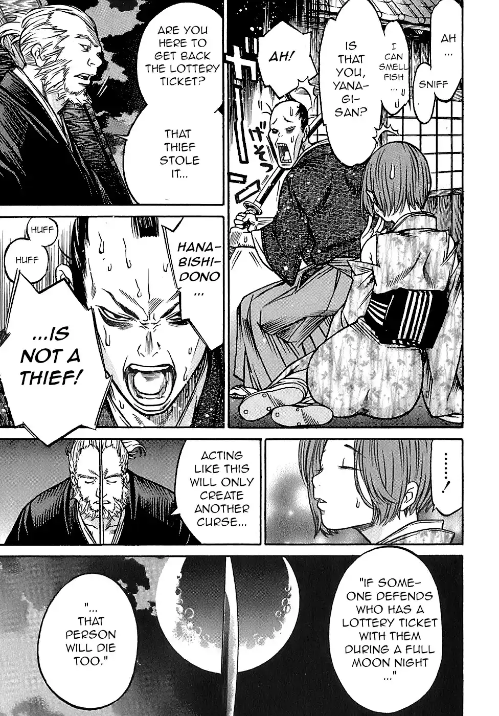 Tsubaki the Hope Seller 25