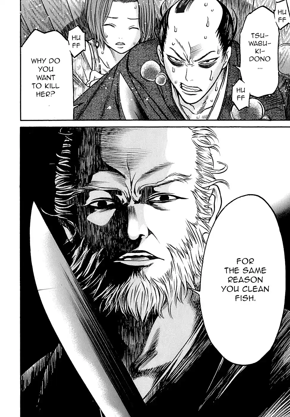 Tsubaki the Hope Seller 25