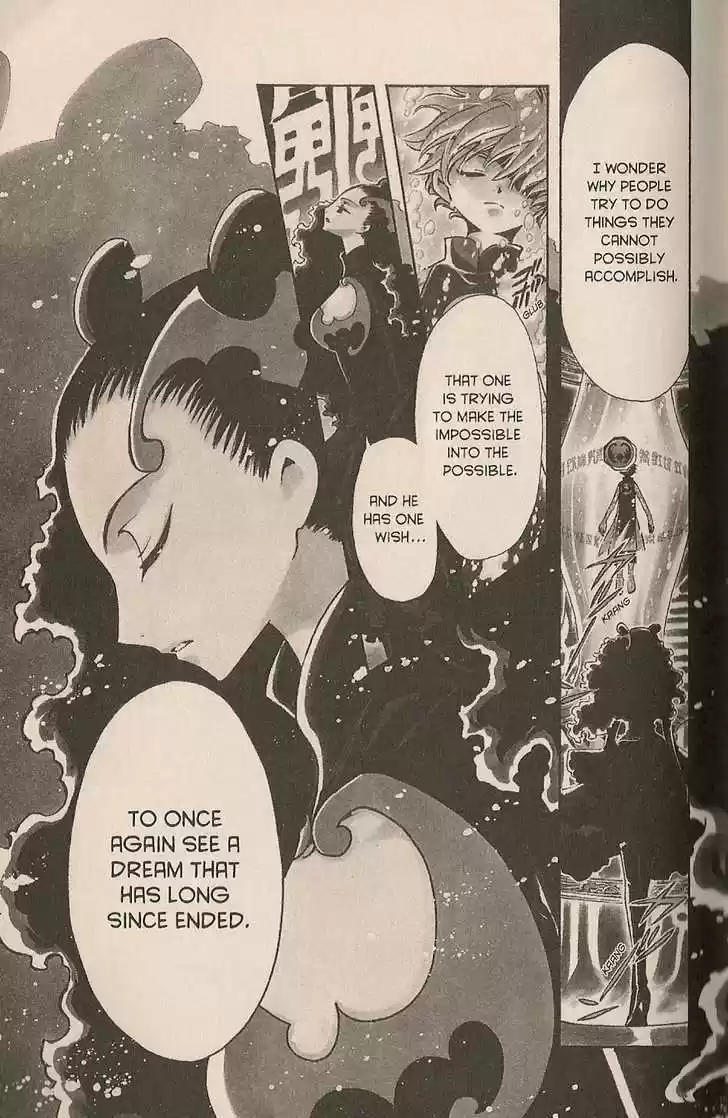 Tsubasa: Reservoir Chronicle 100