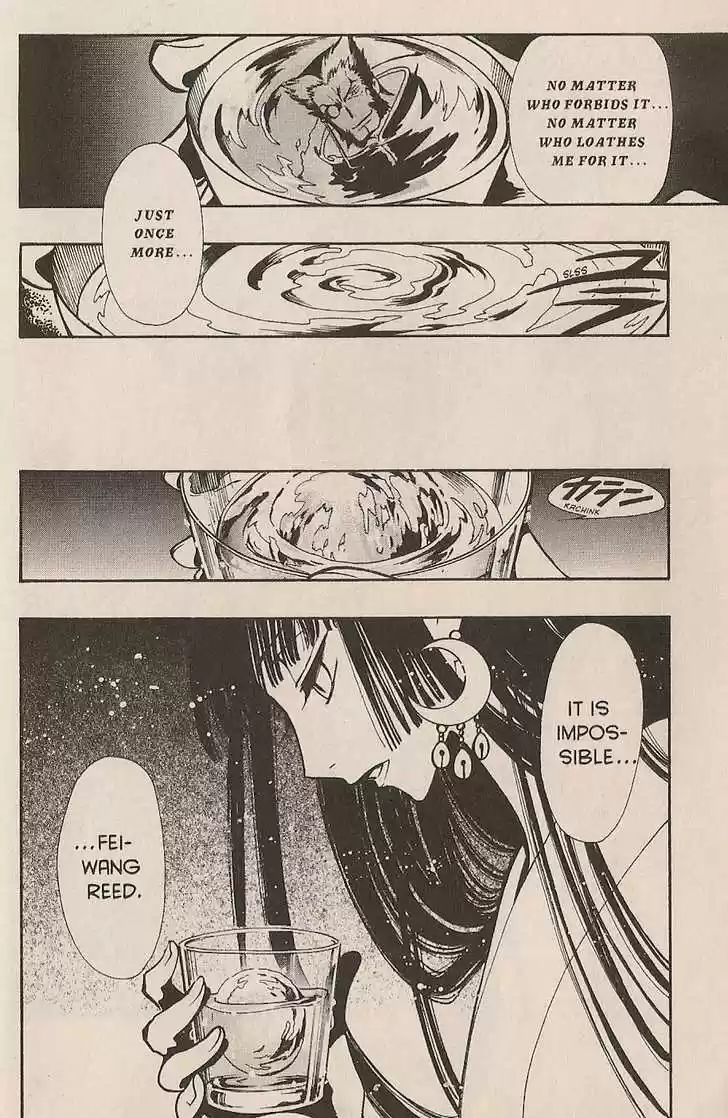 Tsubasa: Reservoir Chronicle 100