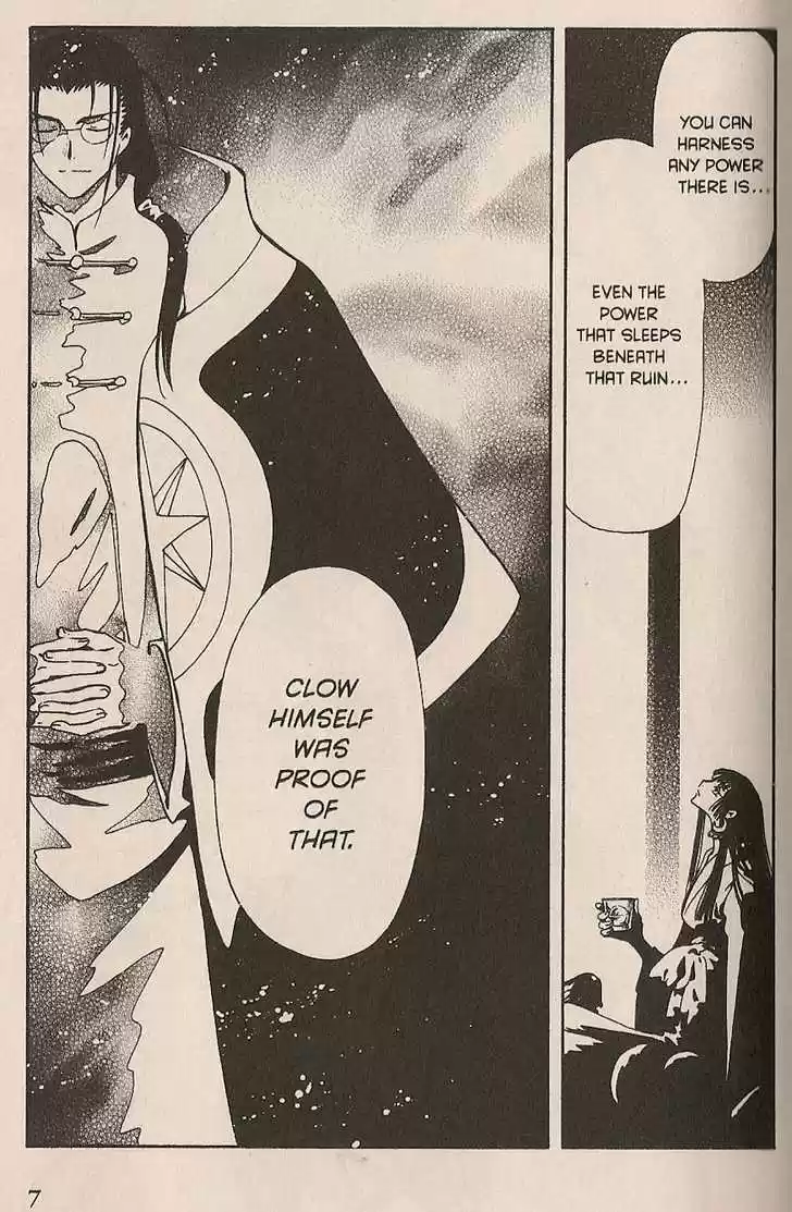 Tsubasa: Reservoir Chronicle 100