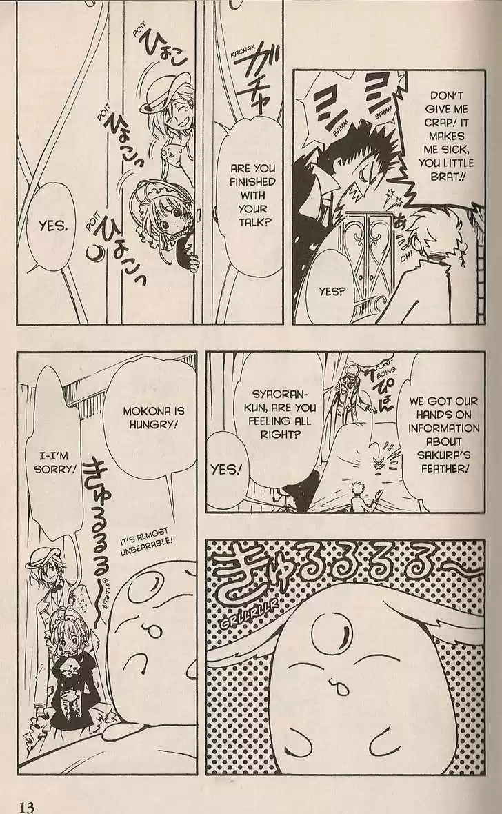 Tsubasa: Reservoir Chronicle 100