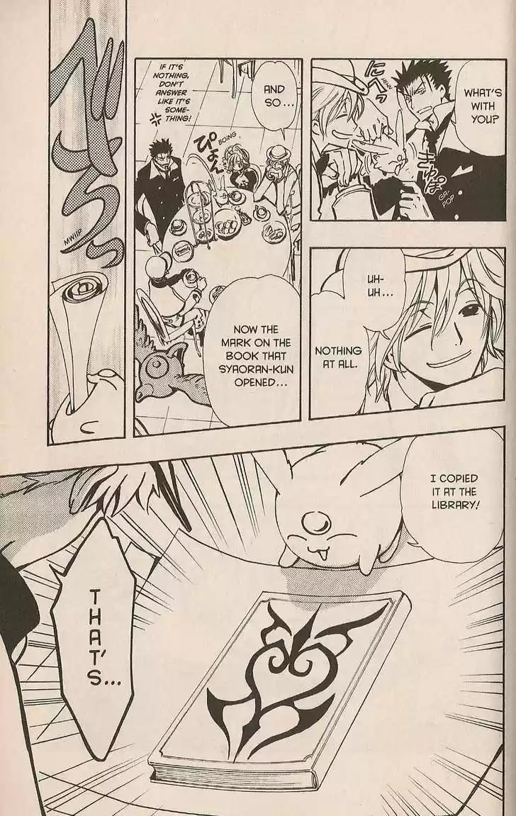 Tsubasa: Reservoir Chronicle 100