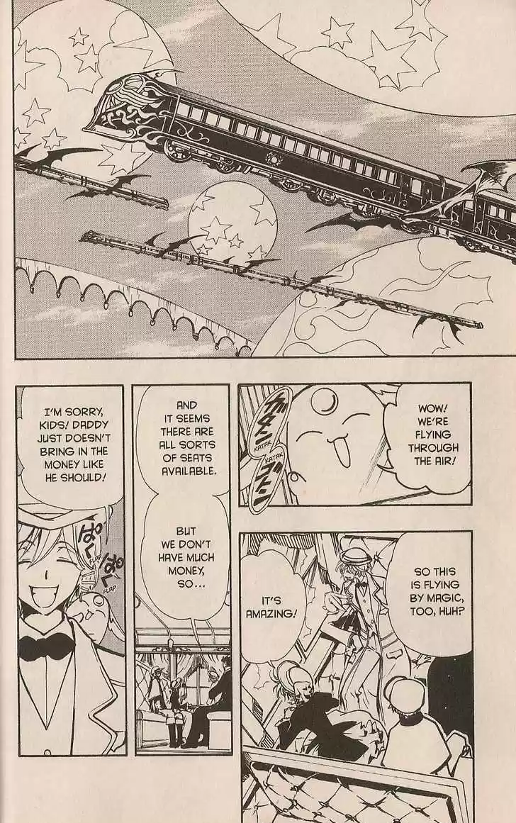 Tsubasa: Reservoir Chronicle 101