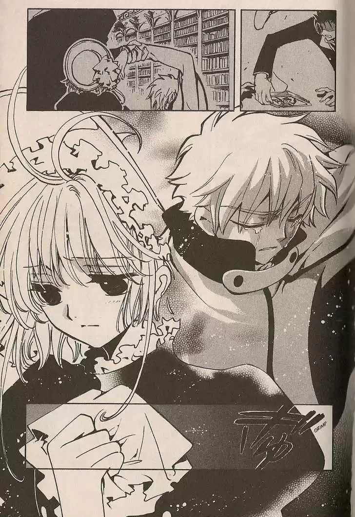 Tsubasa: Reservoir Chronicle 101
