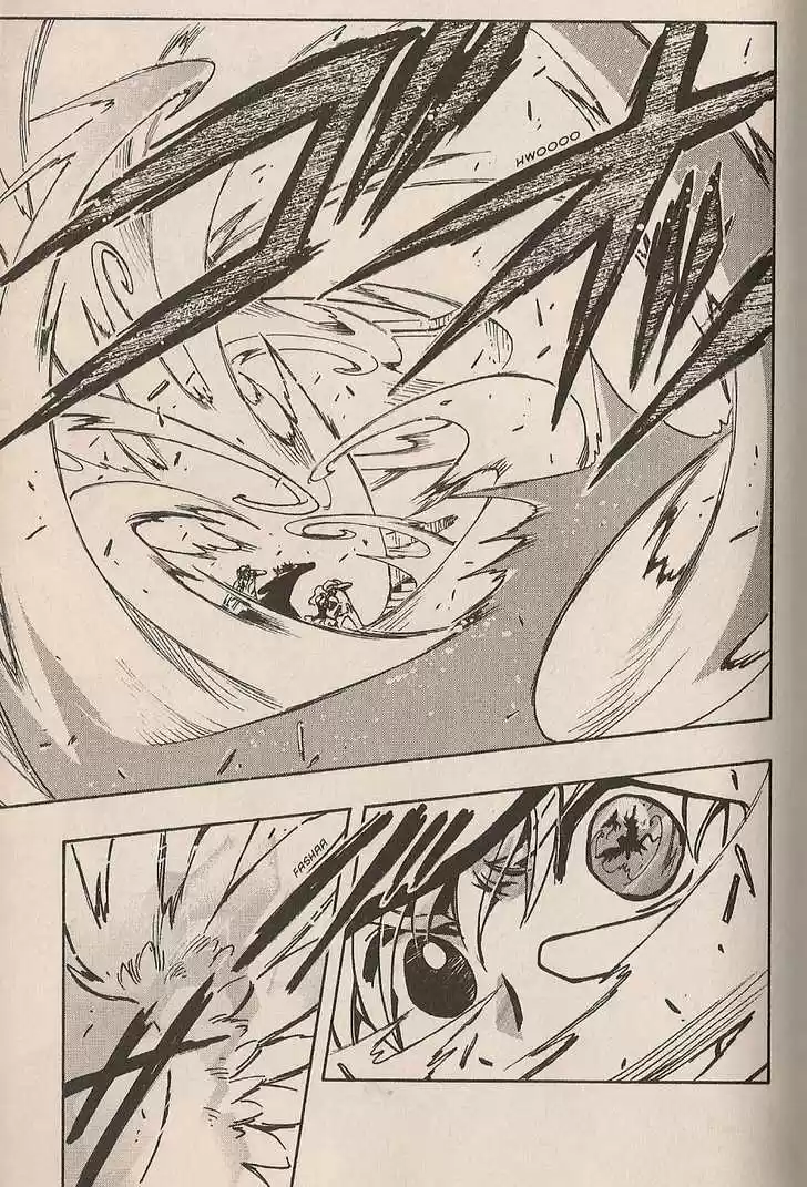 Tsubasa: Reservoir Chronicle 101