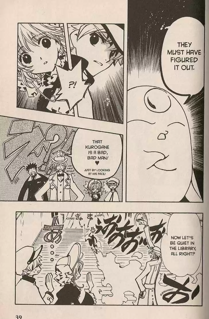 Tsubasa: Reservoir Chronicle 101