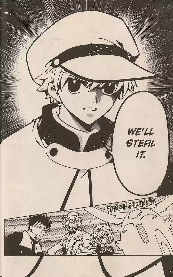 Tsubasa: Reservoir Chronicle 101