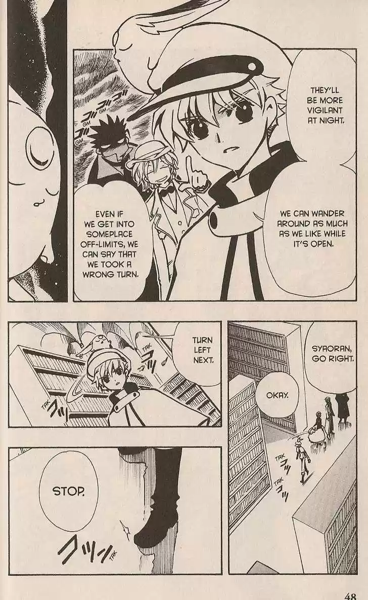 Tsubasa: Reservoir Chronicle 102