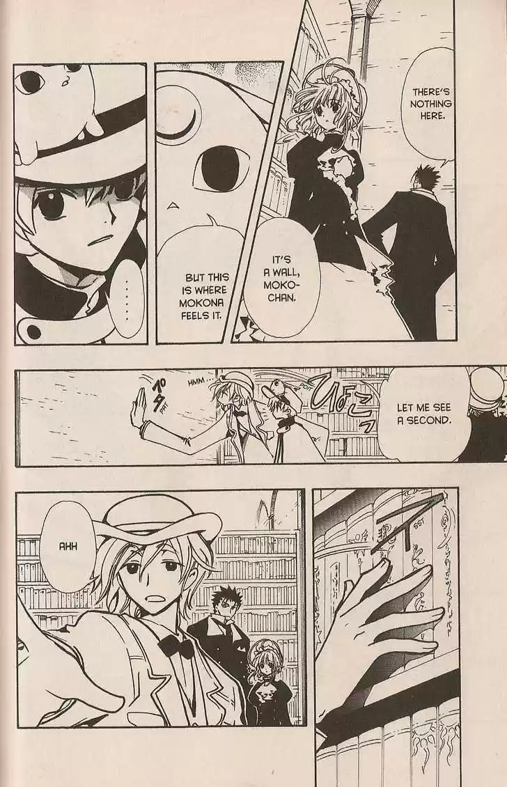 Tsubasa: Reservoir Chronicle 102