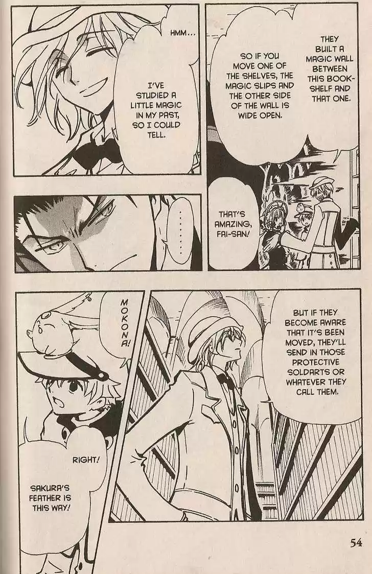 Tsubasa: Reservoir Chronicle 102