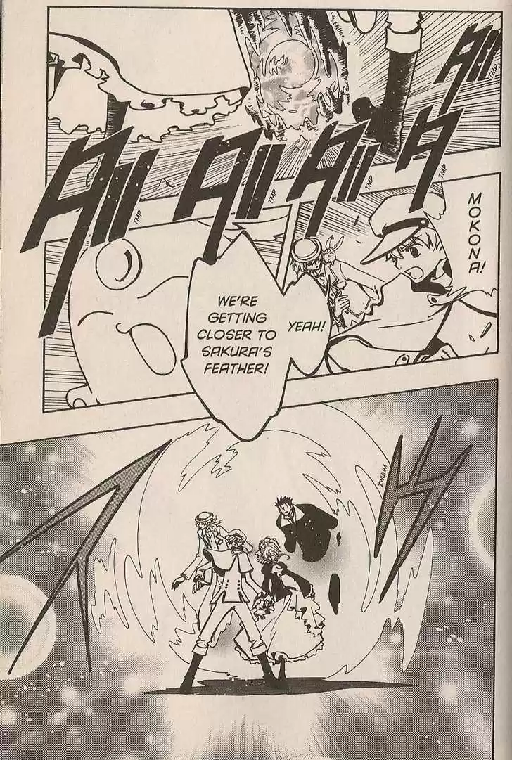 Tsubasa: Reservoir Chronicle 103