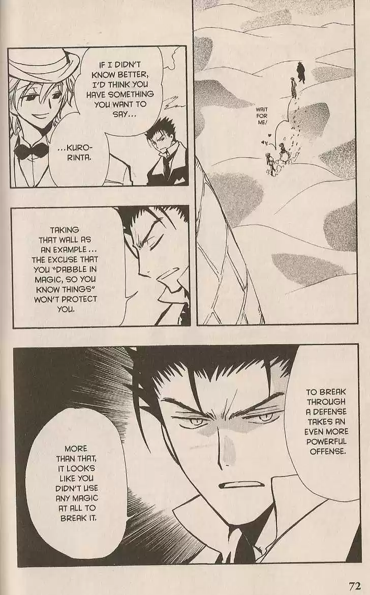 Tsubasa: Reservoir Chronicle 103