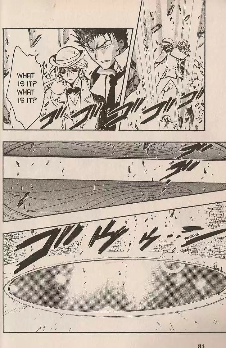 Tsubasa: Reservoir Chronicle 104