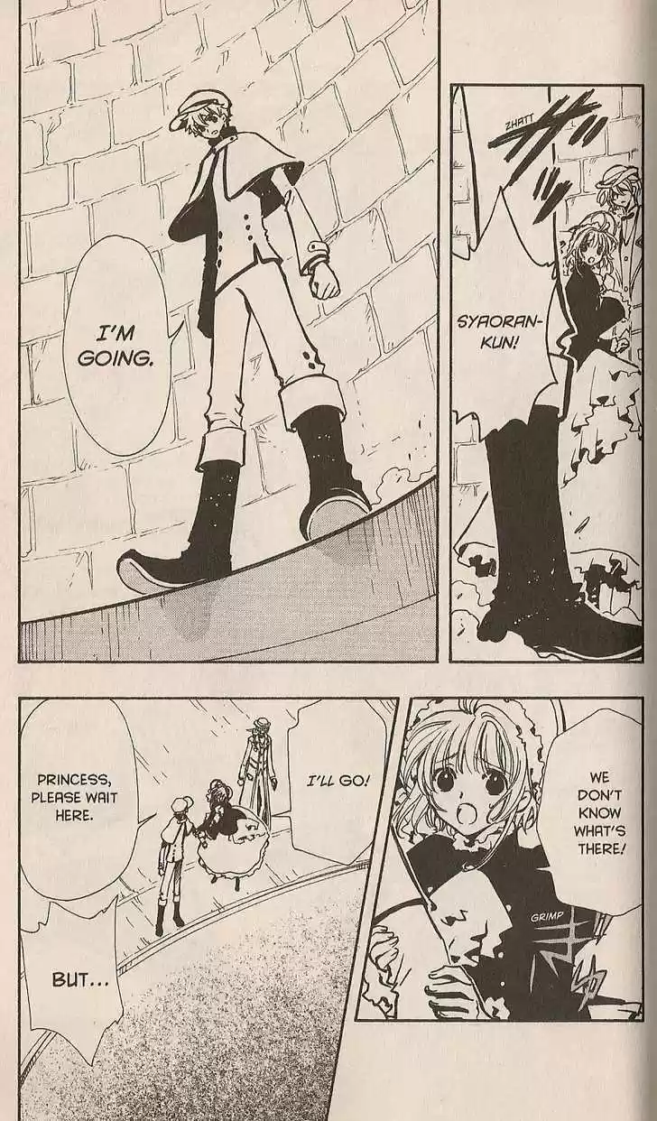 Tsubasa: Reservoir Chronicle 104