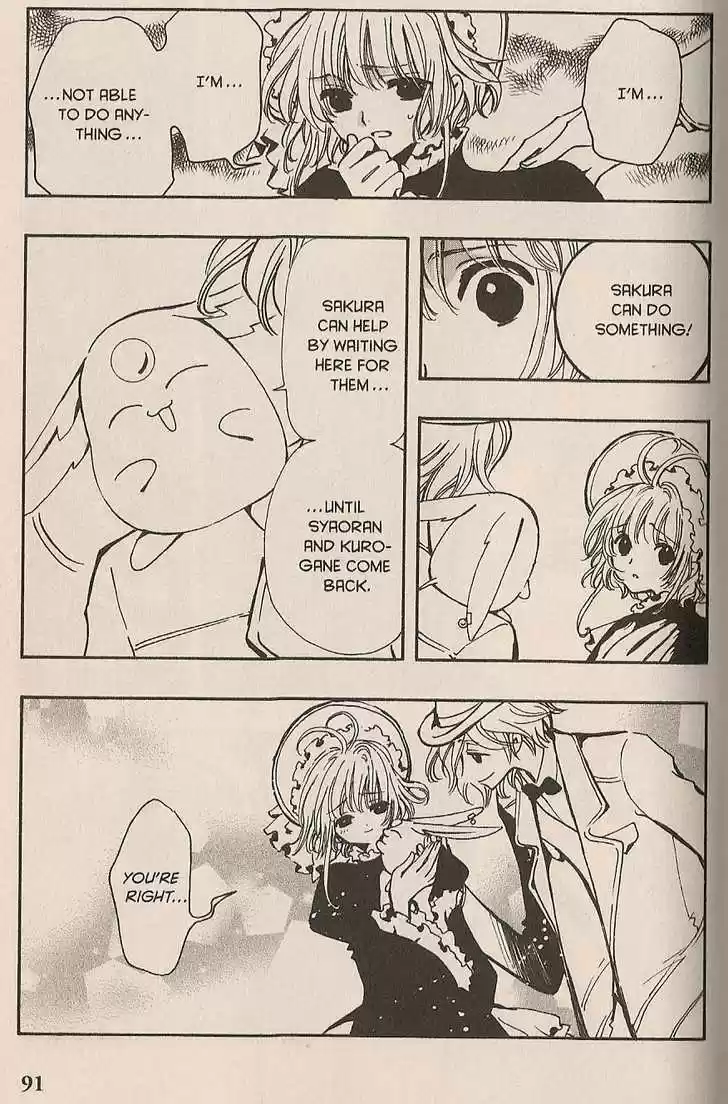 Tsubasa: Reservoir Chronicle 104