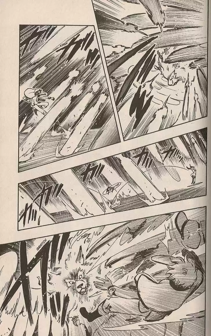 Tsubasa: Reservoir Chronicle 104